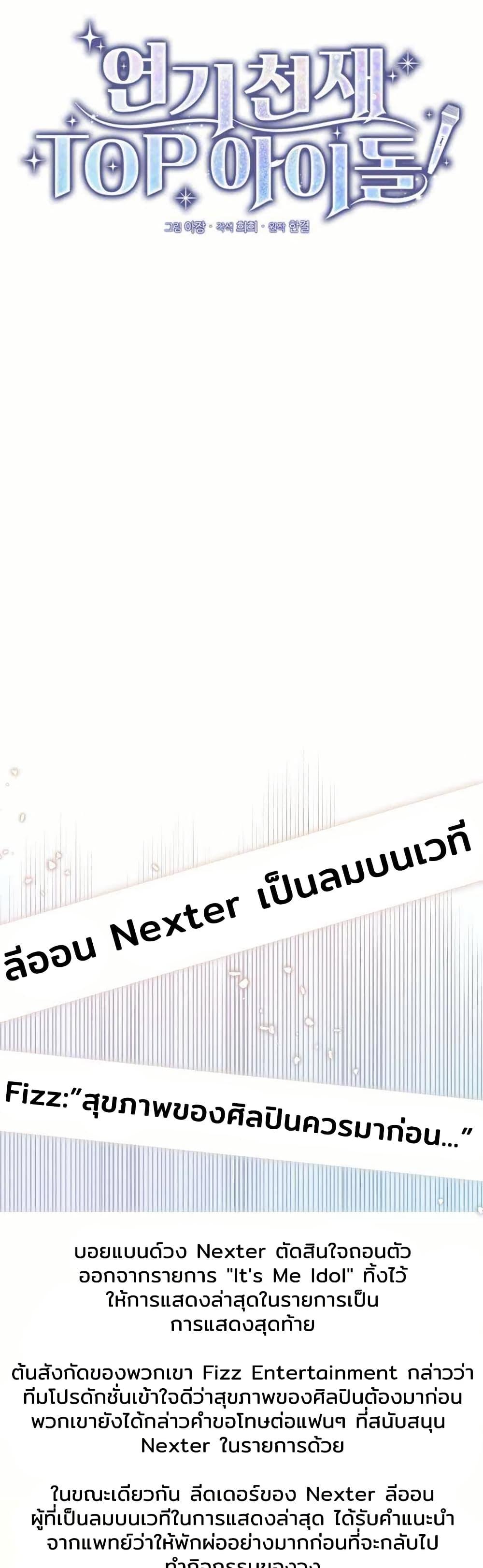 Manga-lc-com อ่านมังงะ อ่านการ์ตูน ออนไลน์ ฟรี Acting Genius, TOP Idol! ตอนที่ 1 2 3 4 5 6 7 8 9 10 11 12 13 14 ฟรี ไม่มีโฆษณา Manga-lc - อ่าน มังงะ อ่าน การ์ตูน ออนไลน์ อ่านมังงะ ฟรี