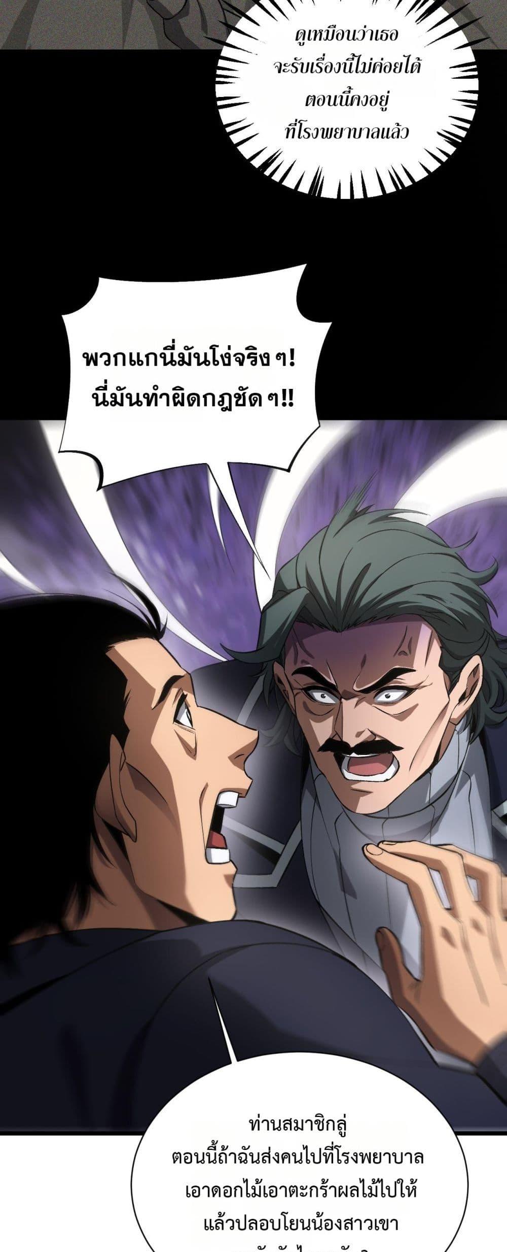 Manga-lc-com อ่านมังงะ อ่านการ์ตูน ออนไลน์ ฟรี DoomsdaySword ตอนที่ 1 2 3 4 5 6 7 8 9 10 11 12 13 14 ฟรี ไม่มีโฆษณา Manga-lc - อ่าน มังงะ อ่าน การ์ตูน ออนไลน์ อ่านมังงะ ฟรี