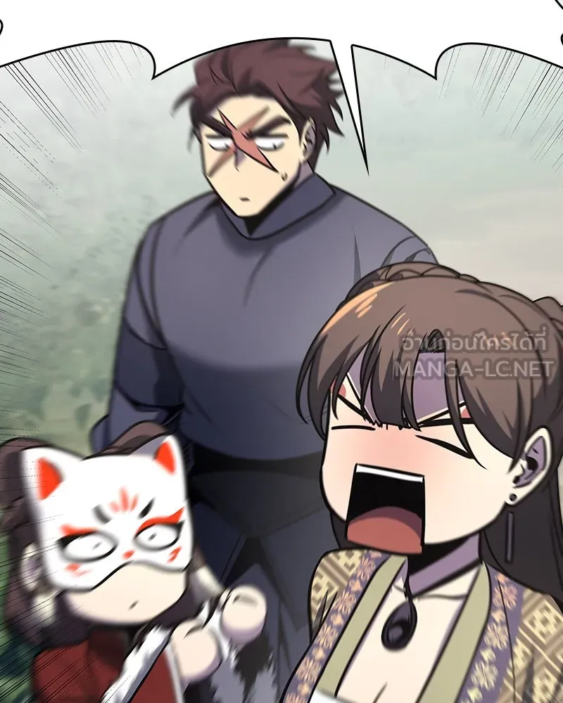 เกิดอีกทีเป็นว่าที่ประมุขลัทธิมาร ตอนที่ 83 รูปที่ 198