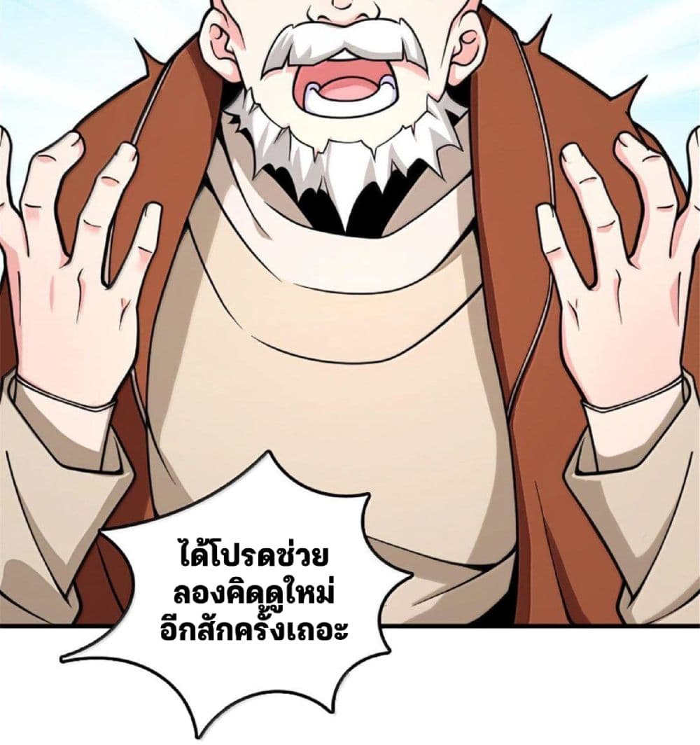 Manga-lc-com อ่านมังงะ อ่านการ์ตูน ออนไลน์ ฟรี Release That Witch ตอนที่ 1 2 3 4 5 6 7 8 9 10 11 12 13 14 ฟรี ไม่มีโฆษณา Manga-lc - อ่าน มังงะ อ่าน การ์ตูน ออนไลน์ อ่านมังงะ ฟรี