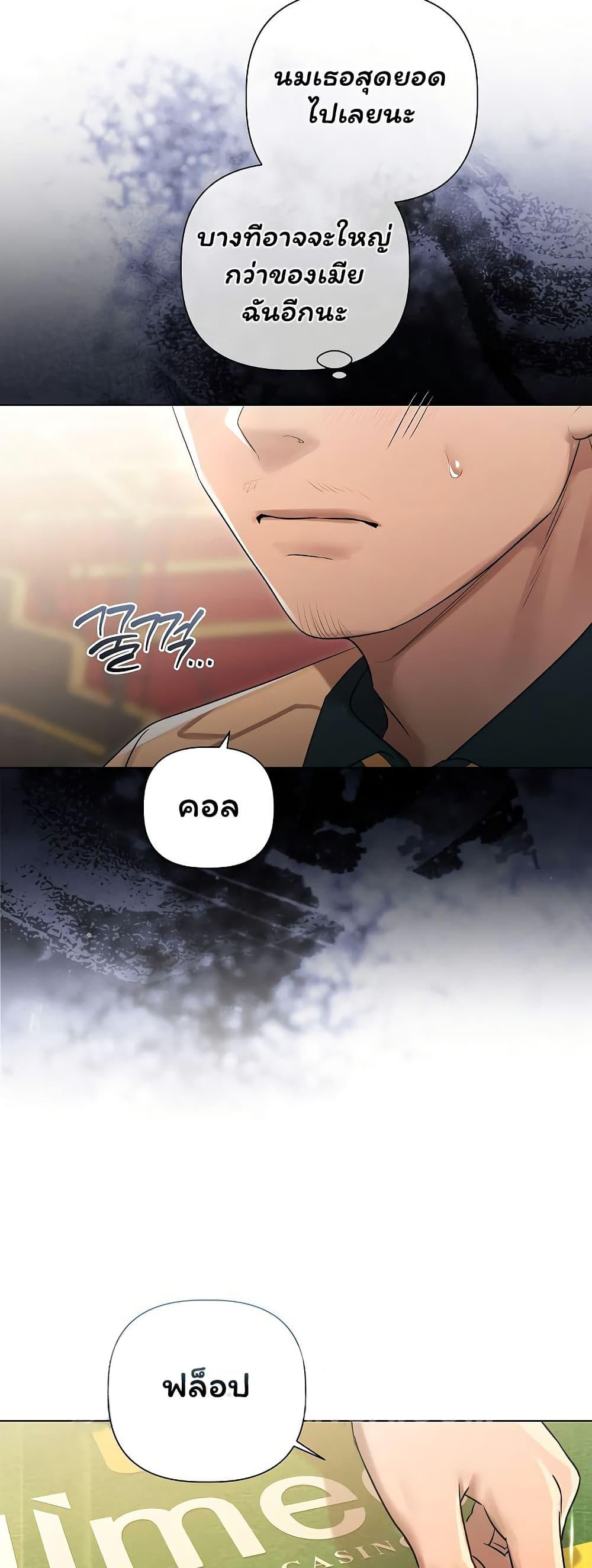 Doujin-Lc- อ่าน โดจิน มังฮวา เกาหลี ญี่ปุ่น จีน แปลไทย Slave to Poetry ตอนที่ 1 2 3 4 5 6 7 8 9 10 11 12 13 14 ฟรี ไม่มีโฆษณา อ่าน โดจิน Manhwa เกาหลี ญี่ปุ่น จีน เรามีครบ คัดมาให้เน้นๆ โดจิน 18+ รับประกันความฟินโดย  Doujin Lc