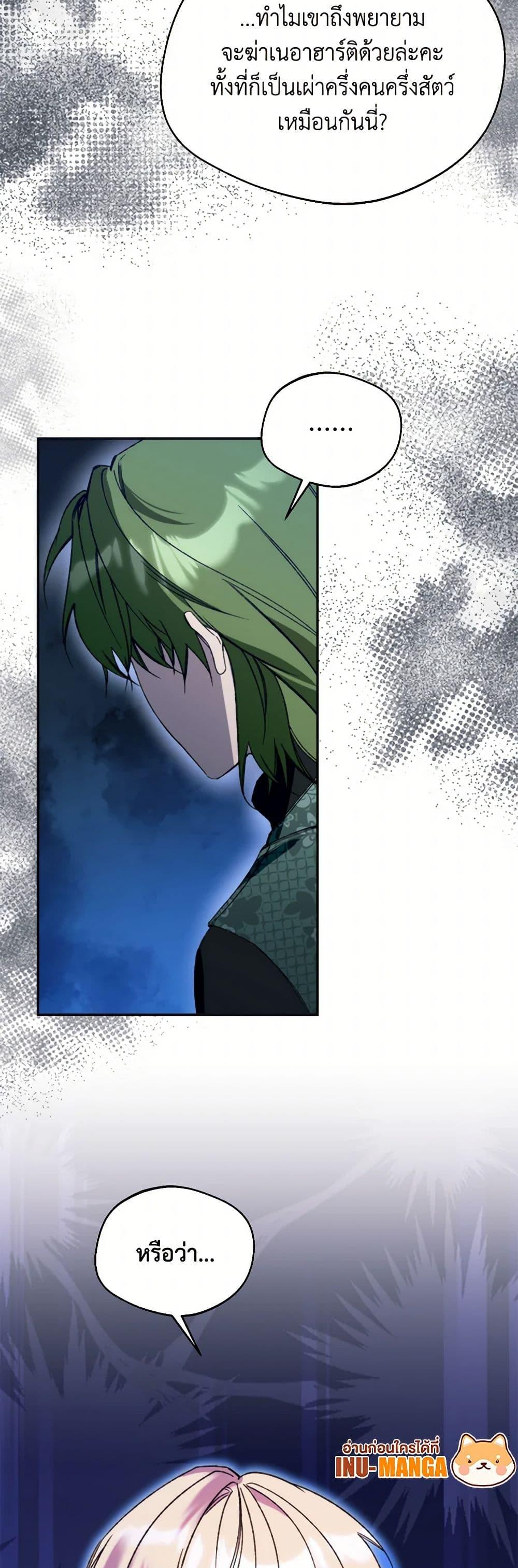 Manga-lc-com อ่านมังงะ อ่านการ์ตูน ออนไลน์ ฟรี Carefully Choosing a Husband ตอนที่ 1 2 3 4 5 6 7 8 9 10 11 12 13 14 ฟรี ไม่มีโฆษณา Manga-lc - อ่าน มังงะ อ่าน การ์ตูน ออนไลน์ อ่านมังงะ ฟรี