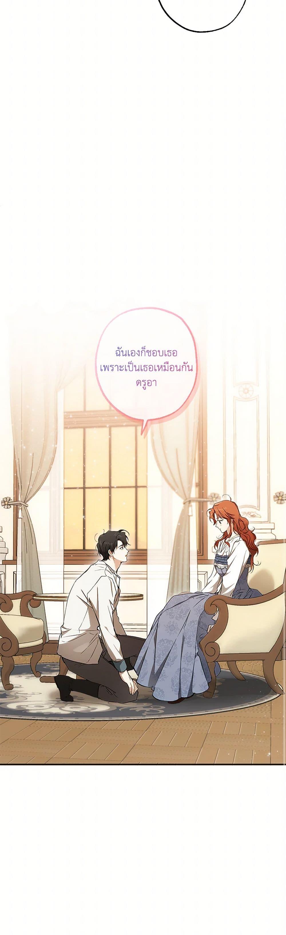 Manga-lc-com อ่านมังงะ อ่านการ์ตูน ออนไลน์ ฟรี It Was All a Mistake ตอนที่ 1 2 3 4 5 6 7 8 9 10 11 12 13 14 ฟรี ไม่มีโฆษณา Manga-lc - อ่าน มังงะ อ่าน การ์ตูน ออนไลน์ อ่านมังงะ ฟรี