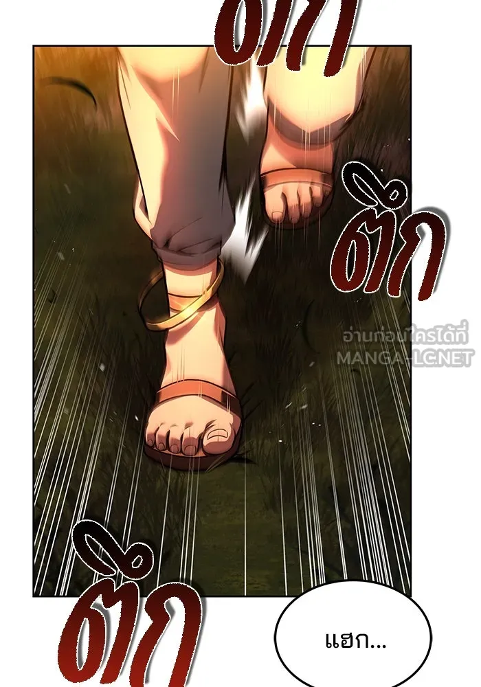 ครัวจอมเวท ตอนที่ 37 รูปที่ 93