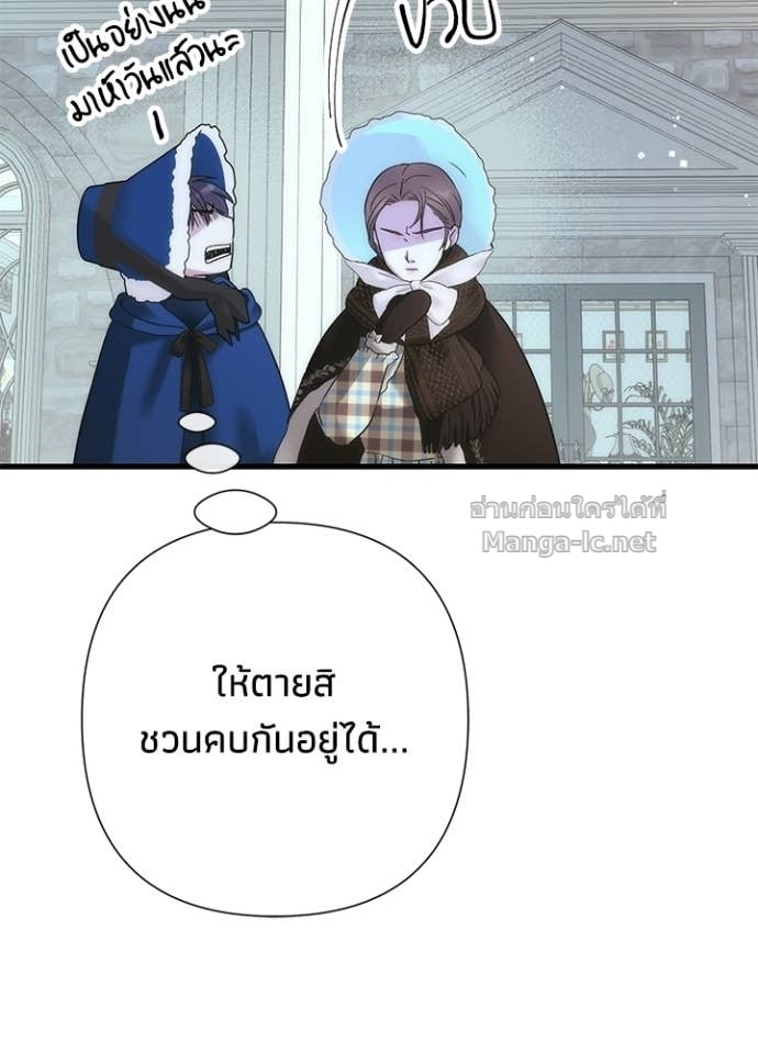 Doujin-Lc- อ่าน โดจิน มังฮวา เกาหลี ญี่ปุ่น จีน แปลไทย องค์ชายผู้อื้อฉาว ตอนที่ 1 2 3 4 5 6 7 8 9 10 11 12 13 14 ฟรี ไม่มีโฆษณา อ่าน โดจิน Manhwa เกาหลี ญี่ปุ่น จีน เรามีครบ คัดมาให้เน้นๆ โดจิน 18+ รับประกันความฟินโดย Doujin Lc