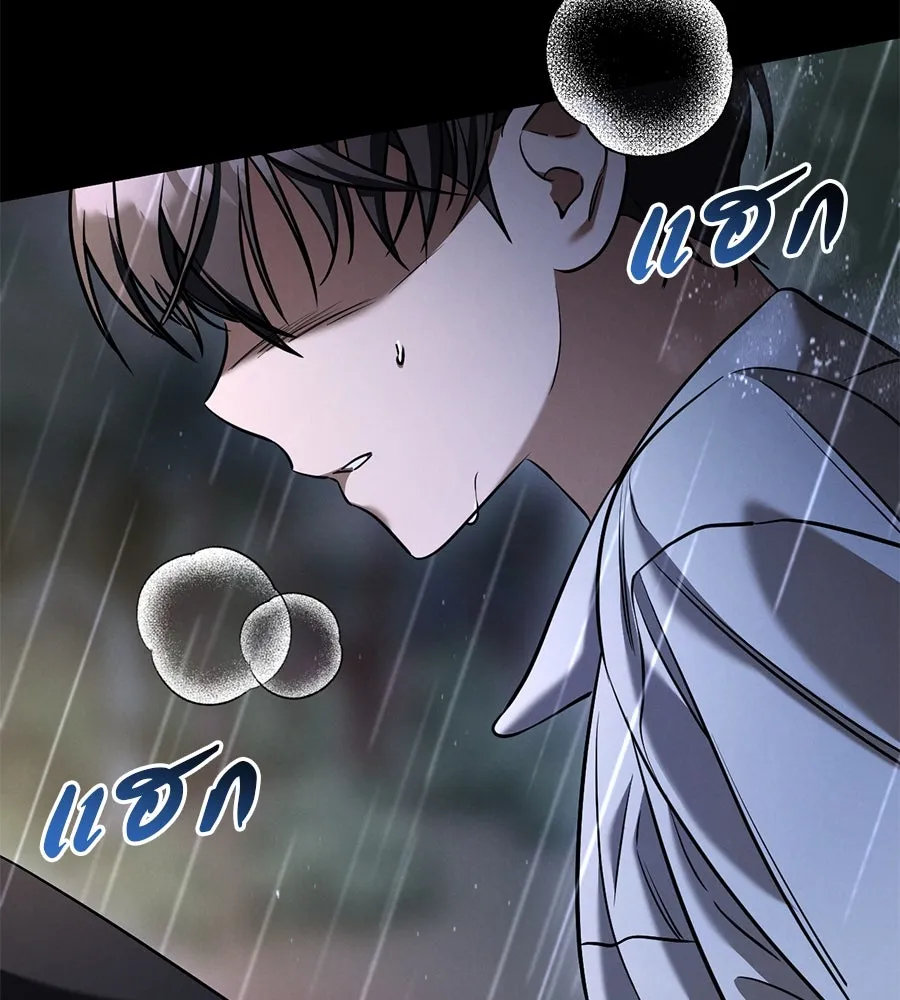 เรือนจำรัก ตอนที่ 43 รูปที่ 25