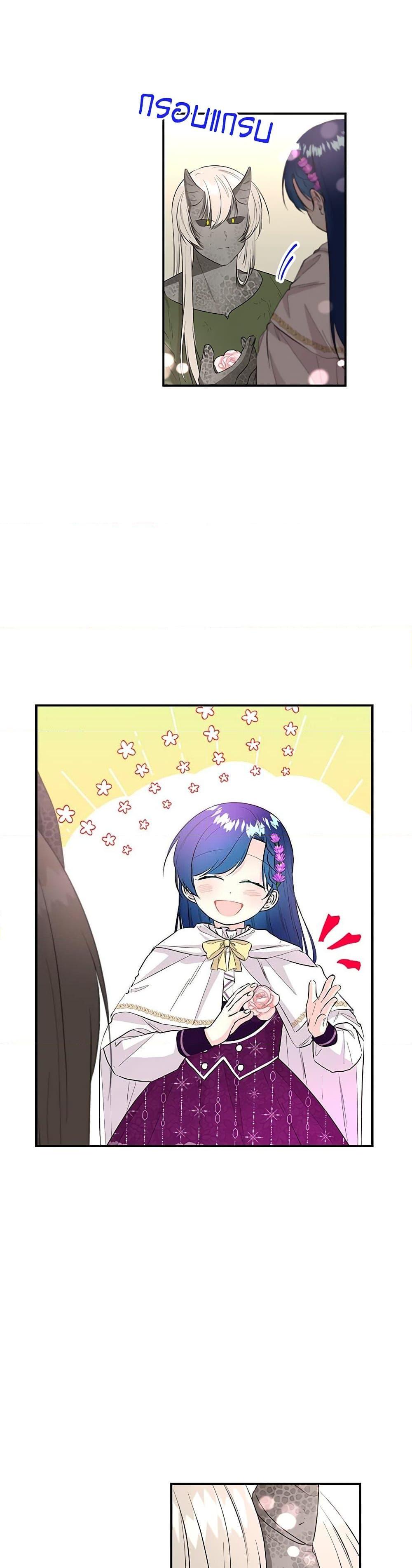 Manga-lc-com อ่านมังงะ อ่านการ์ตูน ออนไลน์ ฟรี Daughter of the Archmage ตอนที่ 1 2 3 4 5 6 7 8 9 10 11 12 13 14 ฟรี ไม่มีโฆษณา Manga-lc - อ่าน มังงะ อ่าน การ์ตูน ออนไลน์ อ่านมังงะ ฟรี