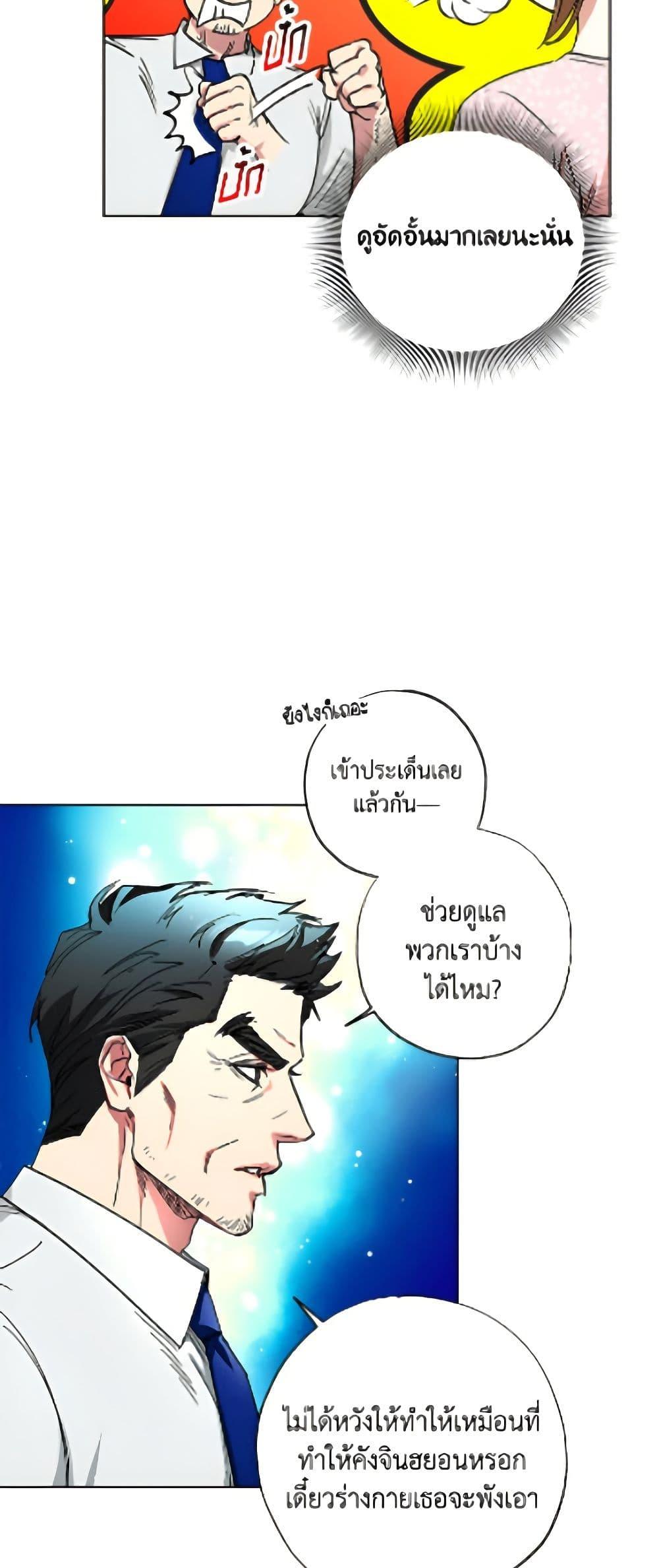 Manga-lc-com อ่านมังงะ อ่านการ์ตูน ออนไลน์ ฟรี The Housekeeper of the Dungeon ตอนที่ 1 2 3 4 5 6 7 8 9 10 11 12 13 14 ฟรี ไม่มีโฆษณา Manga-lc - อ่าน มังงะ อ่าน การ์ตูน ออนไลน์ อ่านมังงะ ฟรี