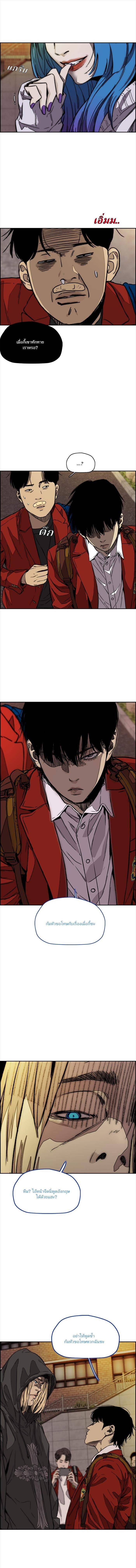 Manga-lc-com อ่านมังงะ อ่านการ์ตูน ออนไลน์ ฟรี Wind Breaker ปั่นสู้ฝัน ตอนที่ 1 2 3 4 5 6 7 8 9 10 11 12 13 14 ฟรี ไม่มีโฆษณา Manga-lc - อ่าน มังงะ อ่าน การ์ตูน ออนไลน์ อ่านมังงะ ฟรี