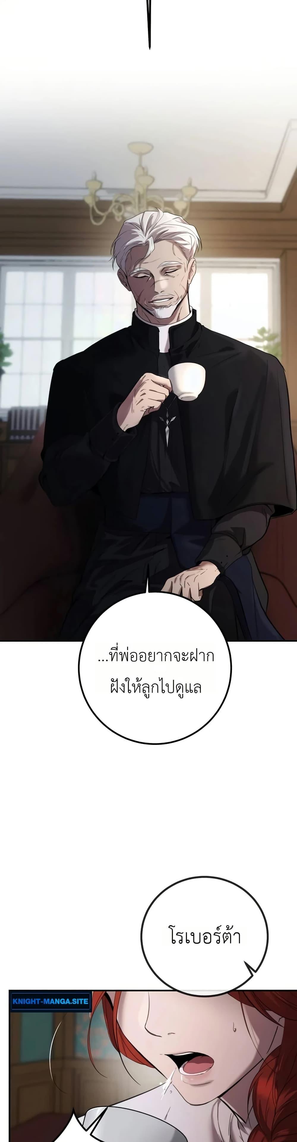Manga-lc-com อ่านมังงะ อ่านการ์ตูน ออนไลน์ ฟรี Immortal’s Way of Life ตอนที่ 1 2 3 4 5 6 7 8 9 10 11 12 13 14 ฟรี ไม่มีโฆษณา Manga-lc - อ่าน มังงะ อ่าน การ์ตูน ออนไลน์ อ่านมังงะ ฟรี