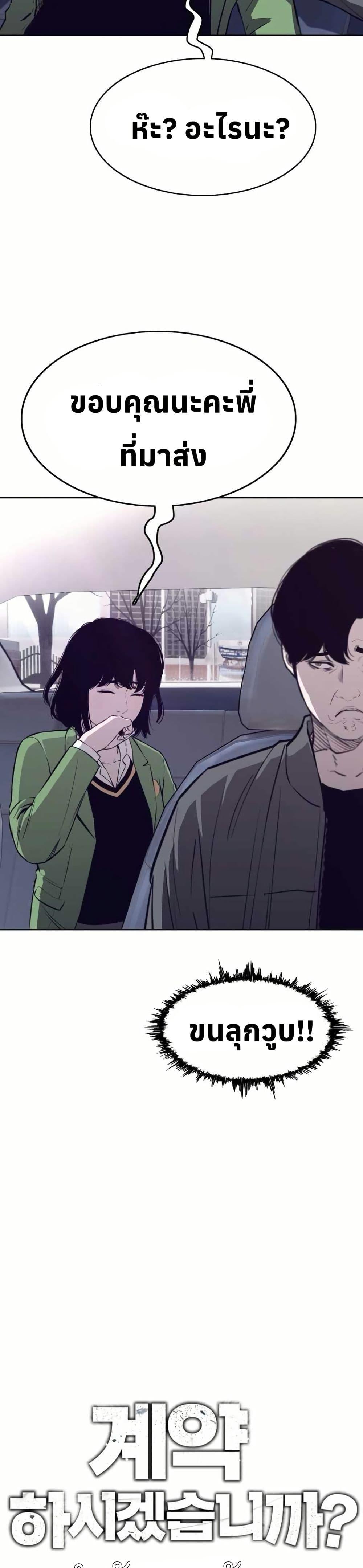 Manga-lc-com อ่านมังงะ อ่านการ์ตูน ออนไลน์ ฟรี Let’s Make a Contract ตอนที่ 1 2 3 4 5 6 7 8 9 10 11 12 13 14 ฟรี ไม่มีโฆษณา Manga-lc - อ่าน มังงะ อ่าน การ์ตูน ออนไลน์ อ่านมังงะ ฟรี