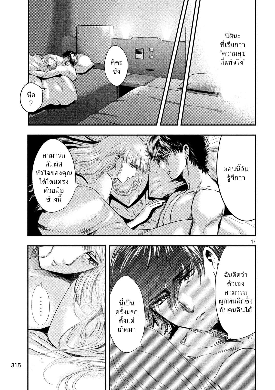 Manga-lc-com อ่านมังงะ อ่านการ์ตูน ออนไลน์ ฟรี Yukionna to Kani wo Kuu ตอนที่ 1 2 3 4 5 6 7 8 9 10 11 12 13 14 ฟรี ไม่มีโฆษณา Manga-lc - อ่าน มังงะ อ่าน การ์ตูน ออนไลน์ อ่านมังงะ ฟรี