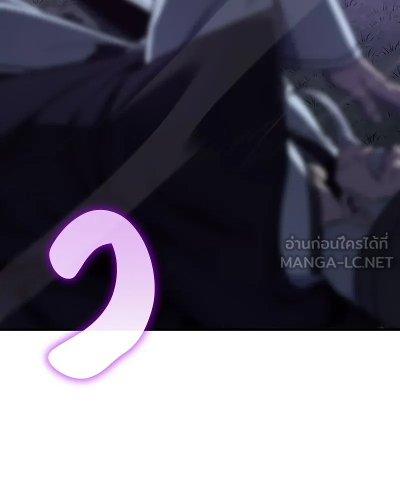 เกิดอีกทีเป็นว่าที่ประมุขลัทธิมาร ตอนที่ 133 รูปที่ 6