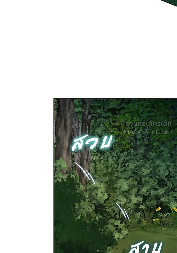 เกมรักด่านสุดท้ายจับนายพระเอก ตอนที่ 31 รูปที่ 12