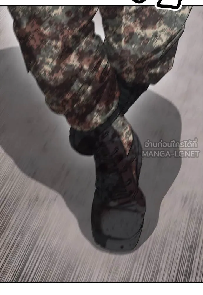 ผู้กล้าฝ่า ตอนที่ 12 รูปที่ 99