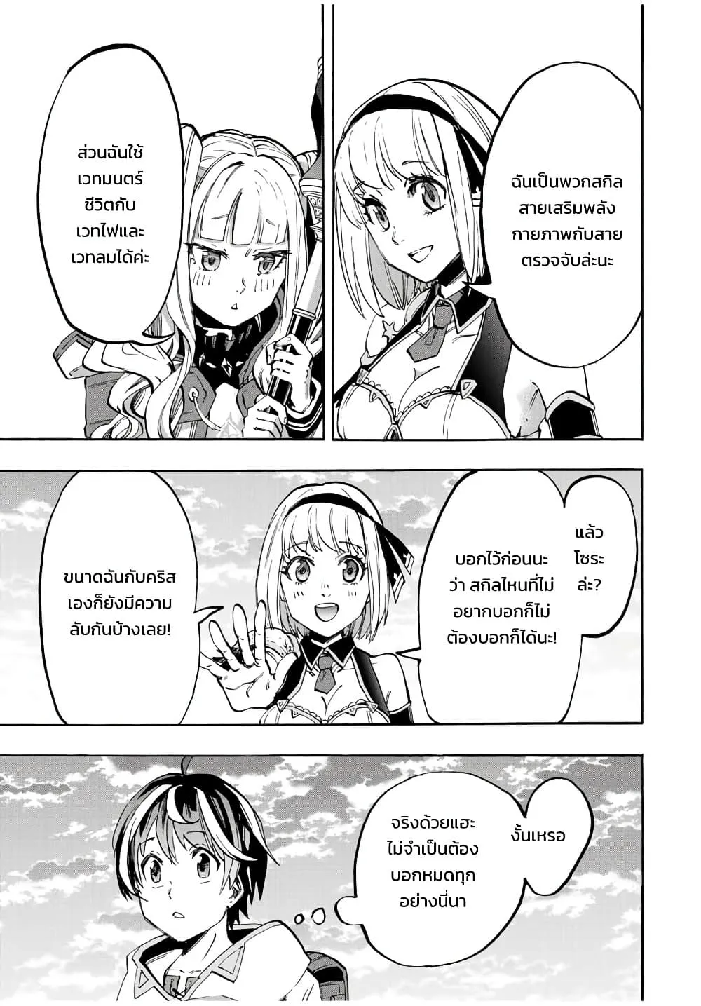 Manga-lc-com อ่านมังงะ อ่านการ์ตูน ออนไลน์ ฟรี Walking in Another World ตอนที่ 1 2 3 4 5 6 7 8 9 10 11 12 13 14 ฟรี ไม่มีโฆษณา Manga-lc - อ่าน มังงะ อ่าน การ์ตูน ออนไลน์ อ่านมังงะ ฟรี