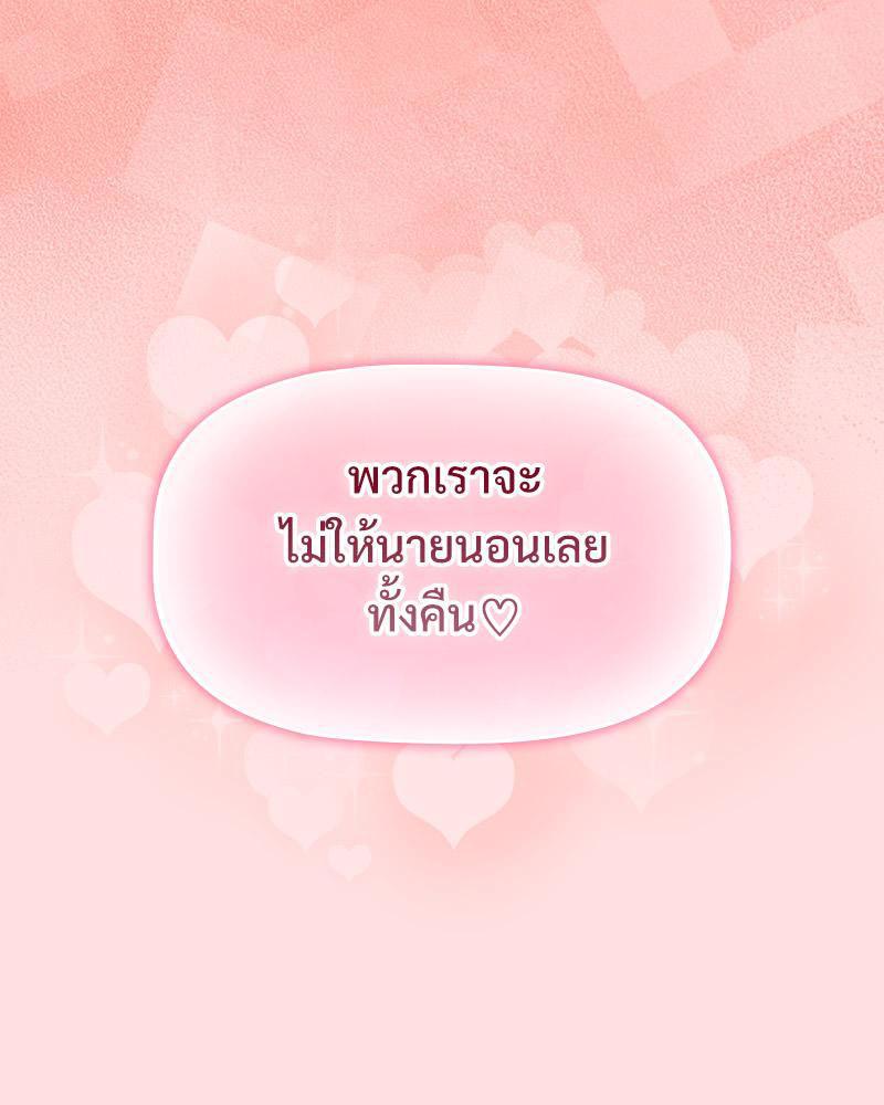 Doujin-Lc- อ่าน โดจิน มังฮวา เกาหลี ญี่ปุ่น จีน แปลไทย Four's a Crowd ตอนที่ 1 2 3 4 5 6 7 8 9 10 11 12 13 14 ฟรี ไม่มีโฆษณา อ่าน โดจิน Manhwa เกาหลี ญี่ปุ่น จีน เรามีครบ คัดมาให้เน้นๆ โดจิน 18+ รับประกันความฟินโดย  Doujin Lc
