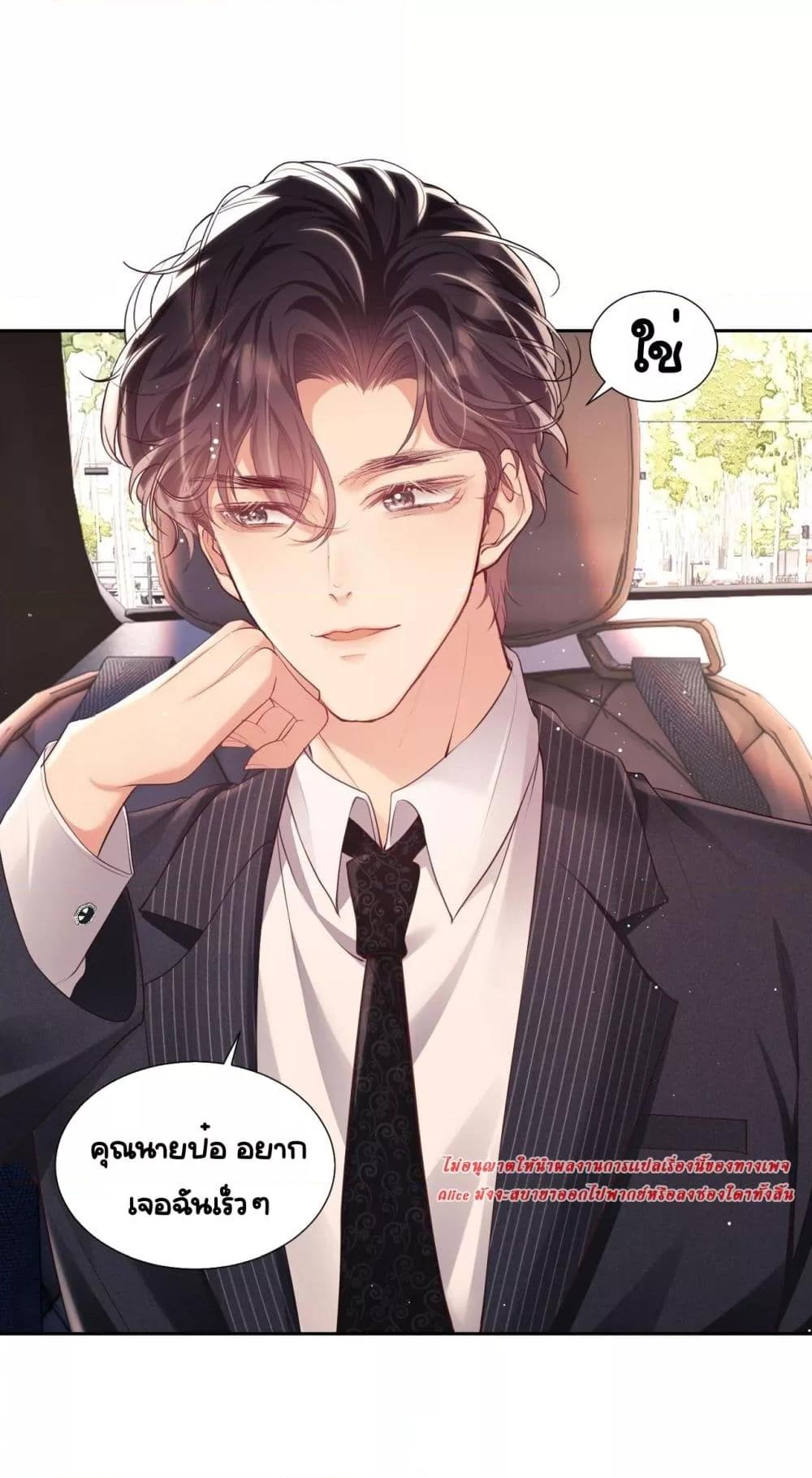 Manga-lc-com อ่านมังงะ อ่านการ์ตูน ออนไลน์ ฟรี BaiYueguang,H ตอนที่ 1 2 3 4 5 6 7 8 9 10 11 12 13 14 ฟรี ไม่มีโฆษณา Manga-lc - อ่าน มังงะ อ่าน การ์ตูน ออนไลน์ อ่านมังงะ ฟรี