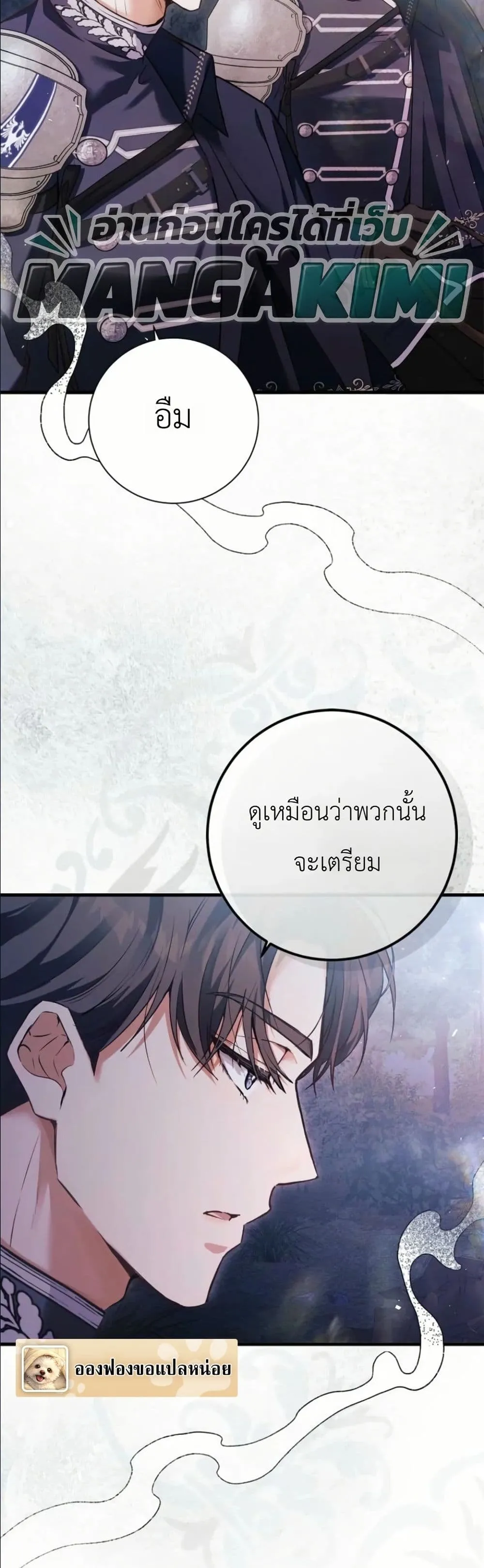 Manga-lc-com อ่านมังงะ อ่านการ์ตูน ออนไลน์ ฟรี This Is What Revenge Looks Like ตอนที่ 1 2 3 4 5 6 7 8 9 10 11 12 13 14 ฟรี ไม่มีโฆษณา Manga-lc - อ่าน มังงะ อ่าน การ์ตูน ออนไลน์ อ่านมังงะ ฟรี