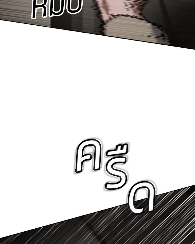 แบคXX ตอนที่ 31 รูปที่ 94