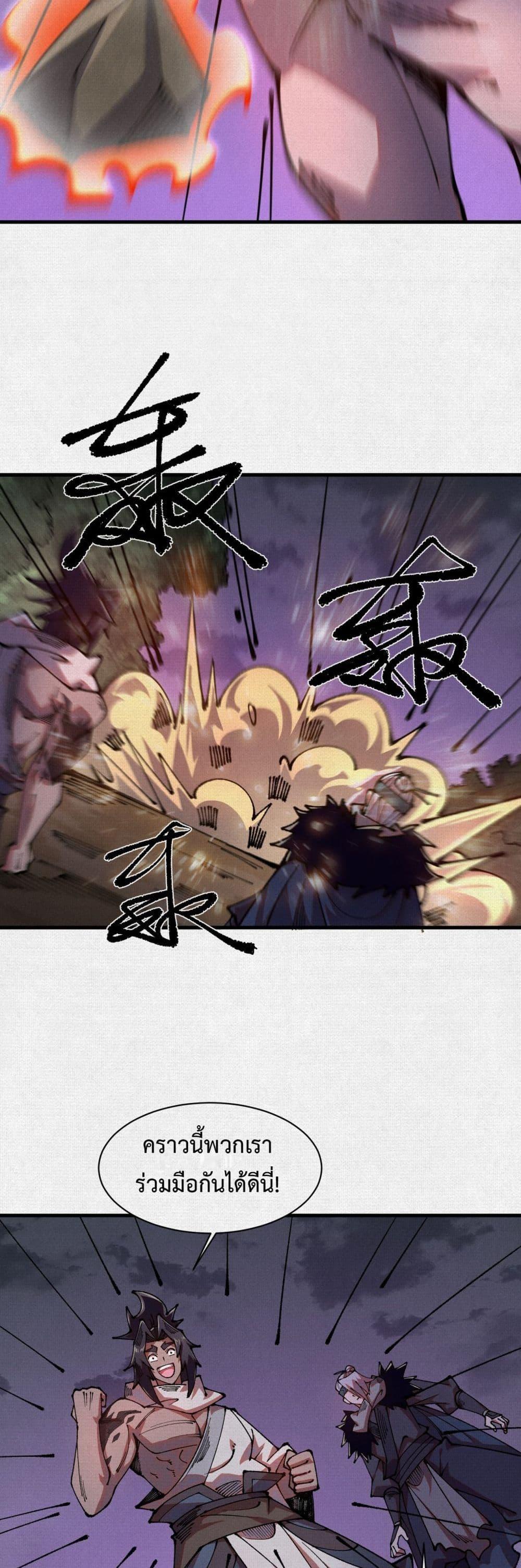 Manga-lc-com อ่านมังงะ อ่านการ์ตูน ออนไลน์ ฟรี Soul of Chi You ตอนที่ 1 2 3 4 5 6 7 8 9 10 11 12 13 14 ฟรี ไม่มีโฆษณา Manga-lc - อ่าน มังงะ อ่าน การ์ตูน ออนไลน์ อ่านมังงะ ฟรี