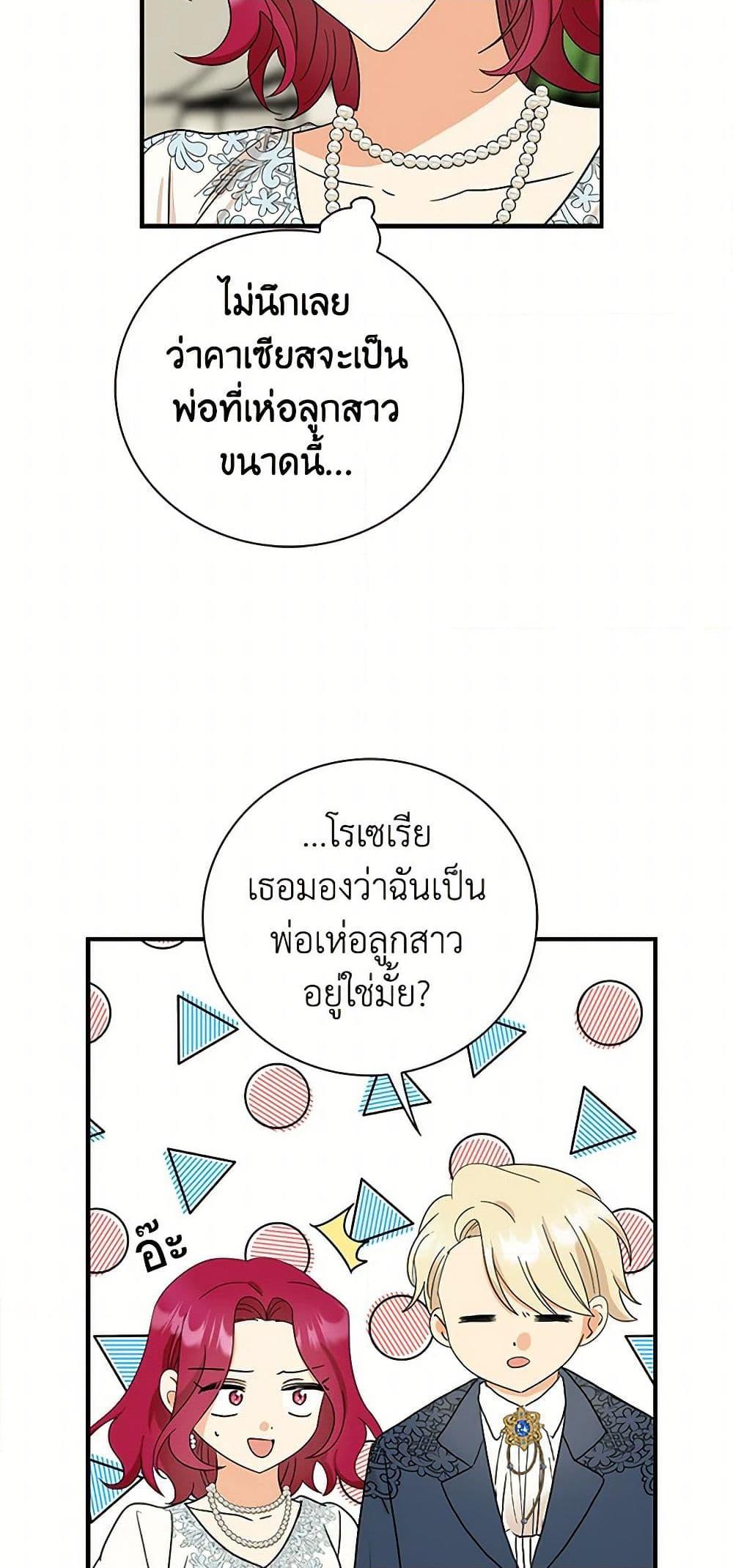 Manga-lc-com อ่านมังงะ อ่านการ์ตูน ออนไลน์ ฟรี I Became the Villain’s Mother ตอนที่ 1 2 3 4 5 6 7 8 9 10 11 12 13 14 ฟรี ไม่มีโฆษณา Manga-lc - อ่าน มังงะ อ่าน การ์ตูน ออนไลน์ อ่านมังงะ ฟรี