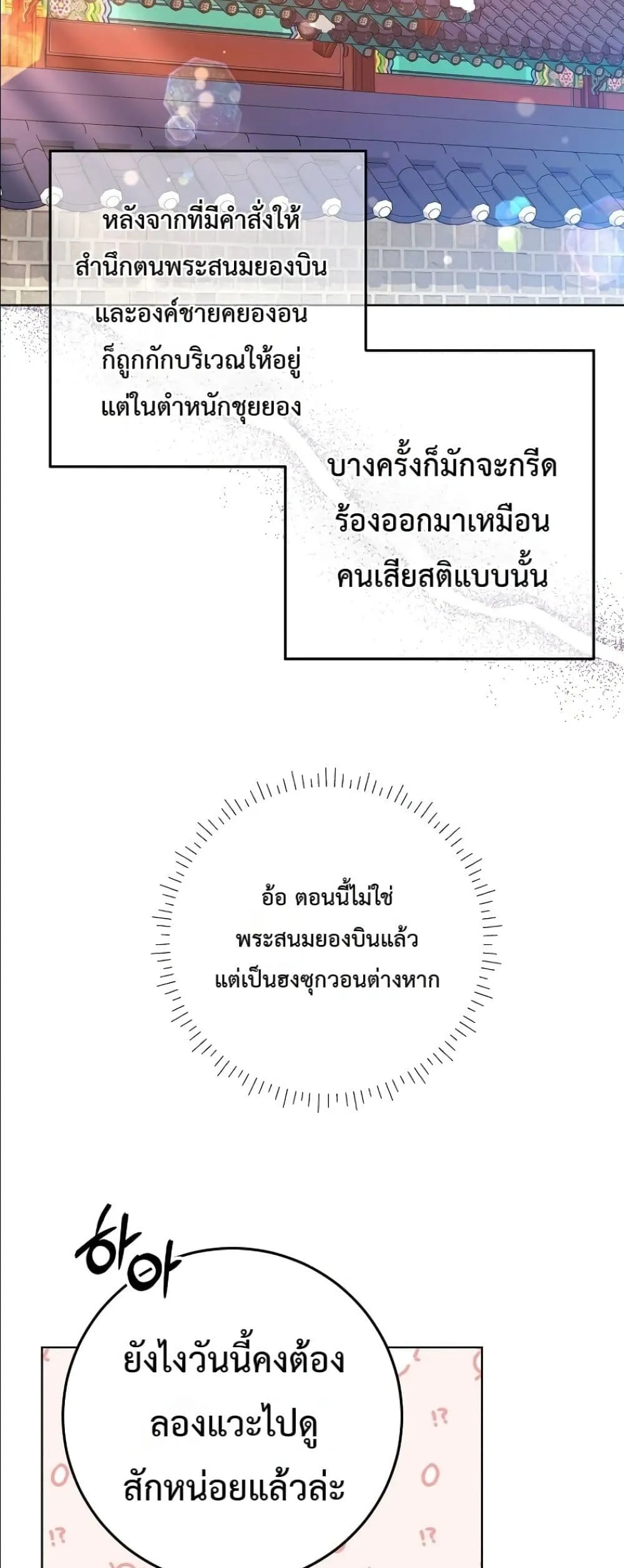 Manga-lc-com อ่านมังงะ อ่านการ์ตูน ออนไลน์ ฟรี The Princess’s Guide to a Perfect Life ตอนที่ 1 2 3 4 5 6 7 8 9 10 11 12 13 14 ฟรี ไม่มีโฆษณา Manga-lc - อ่าน มังงะ อ่าน การ์ตูน ออนไลน์ อ่านมังงะ ฟรี