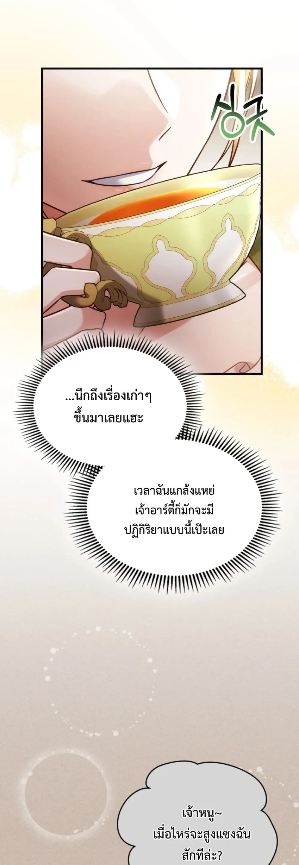 Manga-lc-com อ่านมังงะ อ่านการ์ตูน ออนไลน์ ฟรี Time Healer Ceres ตอนที่ 1 2 3 4 5 6 7 8 9 10 11 12 13 14 ฟรี ไม่มีโฆษณา Manga-lc - อ่าน มังงะ อ่าน การ์ตูน ออนไลน์ อ่านมังงะ ฟรี