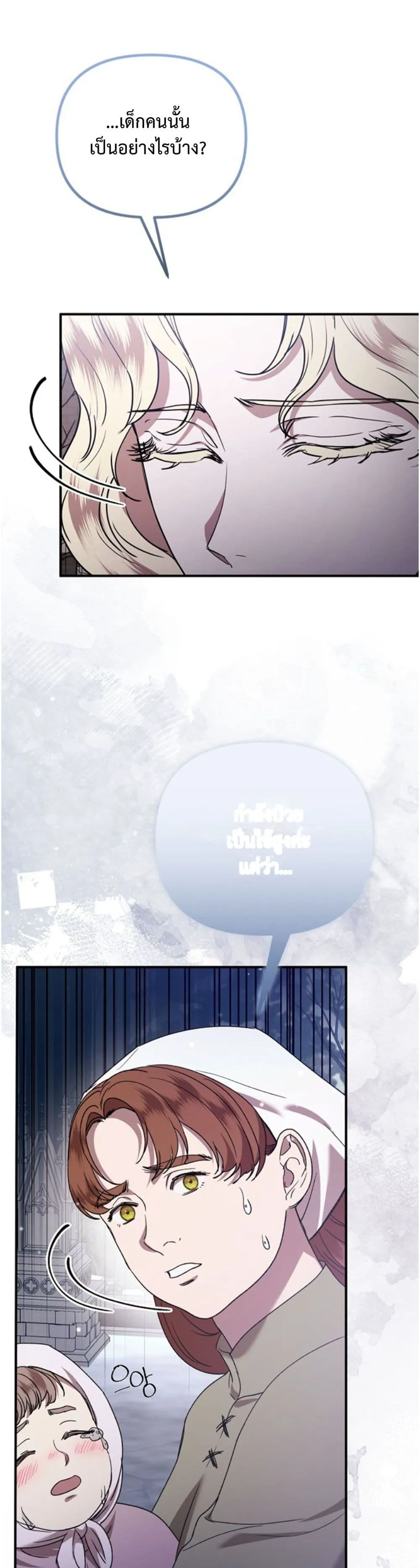 Manga-lc-com อ่านมังงะ อ่านการ์ตูน ออนไลน์ ฟรี You Are at the End of the Downfall ตอนที่ 1 2 3 4 5 6 7 8 9 10 11 12 13 14 ฟรี ไม่มีโฆษณา Manga-lc - อ่าน มังงะ อ่าน การ์ตูน ออนไลน์ อ่านมังงะ ฟรี