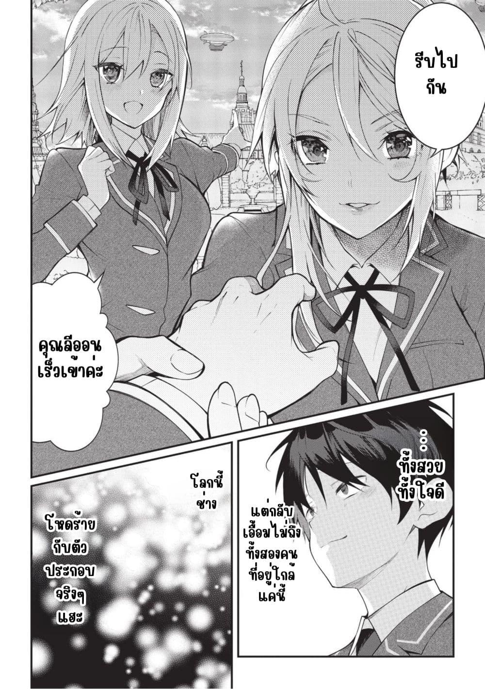 Manga-lc-com อ่านมังงะ อ่านการ์ตูน ออนไลน์ ฟรี Otome Game Sekai wa Mob ni Kibishii Sekai Desu ตอนที่ 1 2 3 4 5 6 7 8 9 10 11 12 13 14 ฟรี ไม่มีโฆษณา Manga-lc - อ่าน มังงะ อ่าน การ์ตูน ออนไลน์ อ่านมังงะ ฟรี