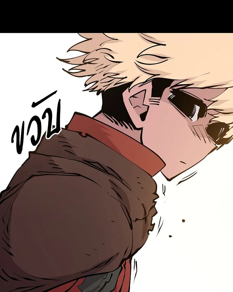 Player ตอนที่ 55 รูปที่ 31