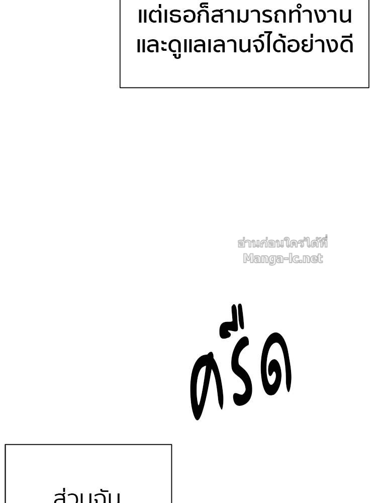 Doujin-Lc- อ่าน โดจิน มังฮวา เกาหลี ญี่ปุ่น จีน แปลไทย โคตรแกร่ง ตอนที่ 1 2 3 4 5 6 7 8 9 10 11 12 13 14 ฟรี ไม่มีโฆษณา อ่าน โดจิน Manhwa เกาหลี ญี่ปุ่น จีน เรามีครบ คัดมาให้เน้นๆ โดจิน 18+ รับประกันความฟินโดย Doujin Lc