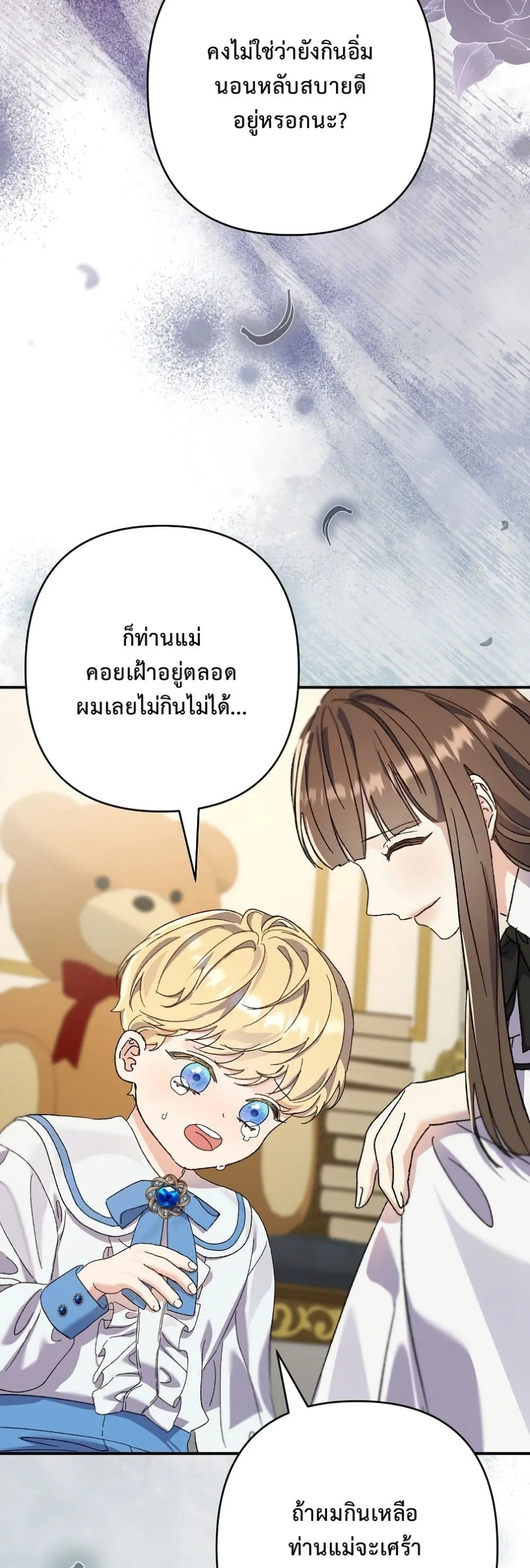 Manga-lc-com อ่านมังงะ อ่านการ์ตูน ออนไลน์ ฟรี I Faked a Pregnancy, but My Husband Returned ตอนที่ 1 2 3 4 5 6 7 8 9 10 11 12 13 14 ฟรี ไม่มีโฆษณา Manga-lc - อ่าน มังงะ อ่าน การ์ตูน ออนไลน์ อ่านมังงะ ฟรี