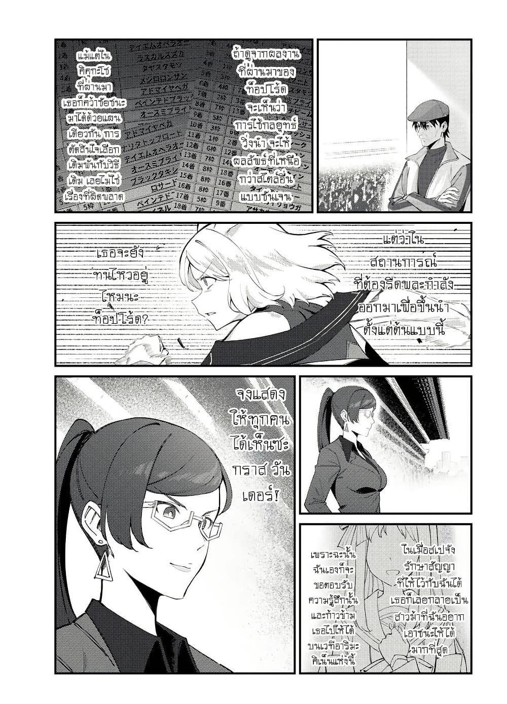 Manga-lc-com อ่านมังงะ อ่านการ์ตูน ออนไลน์ ฟรี Uma Musume(FA)  Arima Kinen 1999 ตอนที่ 1 2 3 4 5 6 7 8 9 10 11 12 13 14 ฟรี ไม่มีโฆษณา Manga-lc - อ่าน มังงะ อ่าน การ์ตูน ออนไลน์ อ่านมังงะ ฟรี