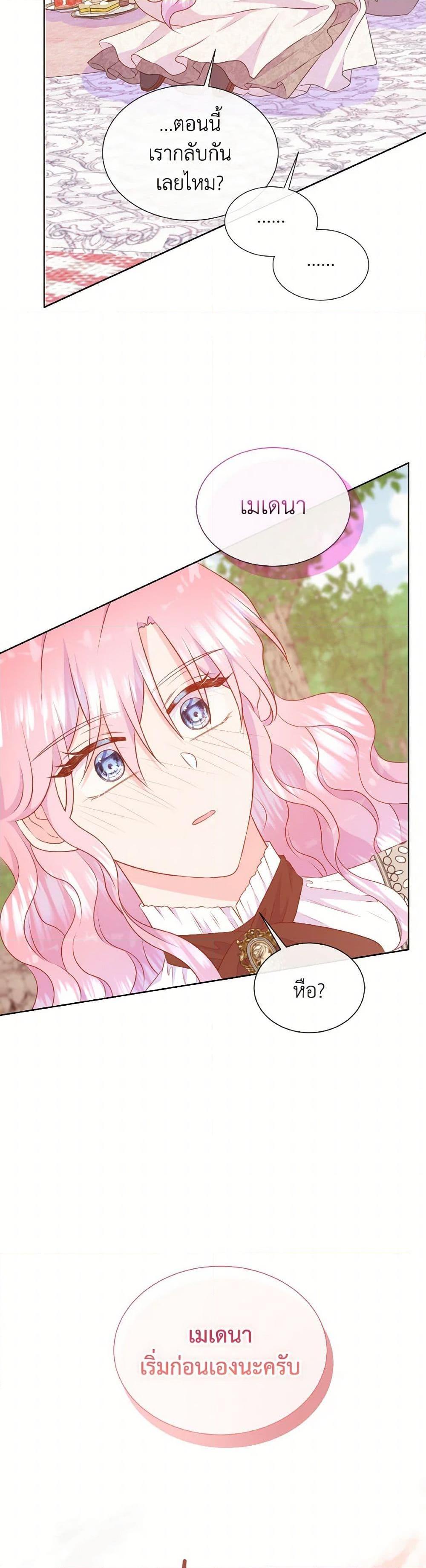 Manga-lc-com อ่านมังงะ อ่านการ์ตูน ออนไลน์ ฟรี Don’t Trust the Female Lead ตอนที่ 1 2 3 4 5 6 7 8 9 10 11 12 13 14 ฟรี ไม่มีโฆษณา Manga-lc - อ่าน มังงะ อ่าน การ์ตูน ออนไลน์ อ่านมังงะ ฟรี