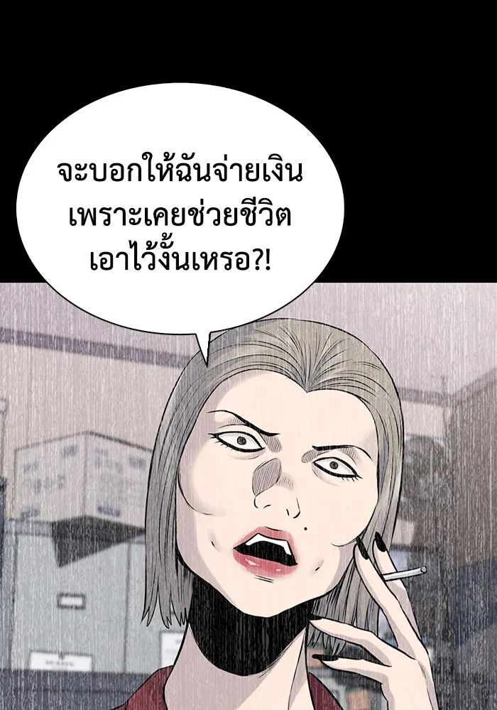 มีนา เกิดมาล่า ตอนที่ 30 รูปที่ 64