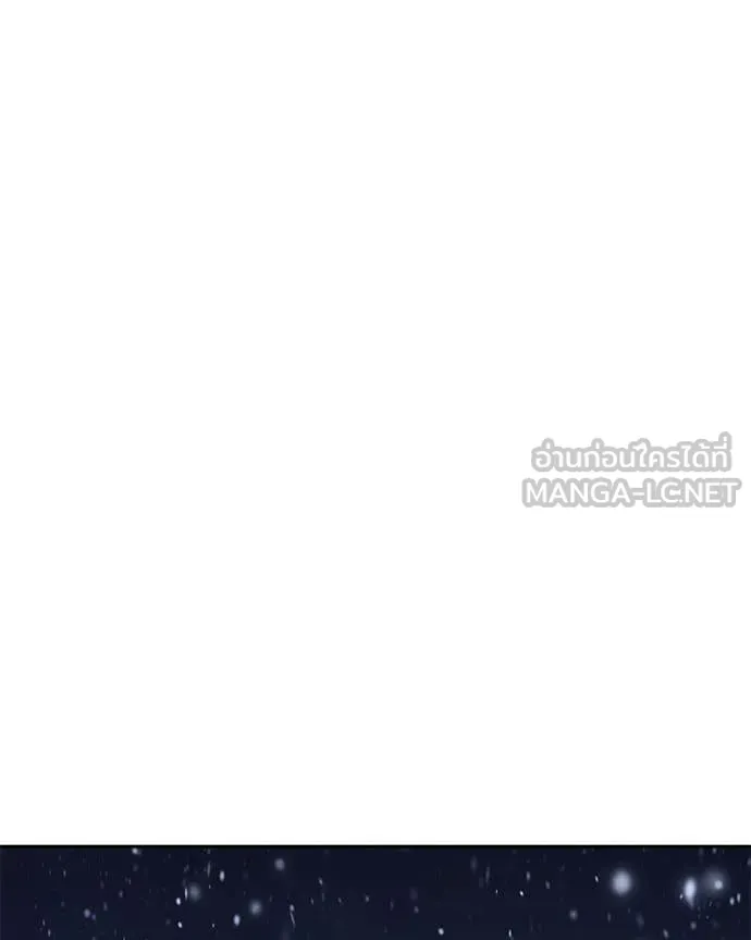 Baek XX ตอนที่ 141 รูปที่ 135