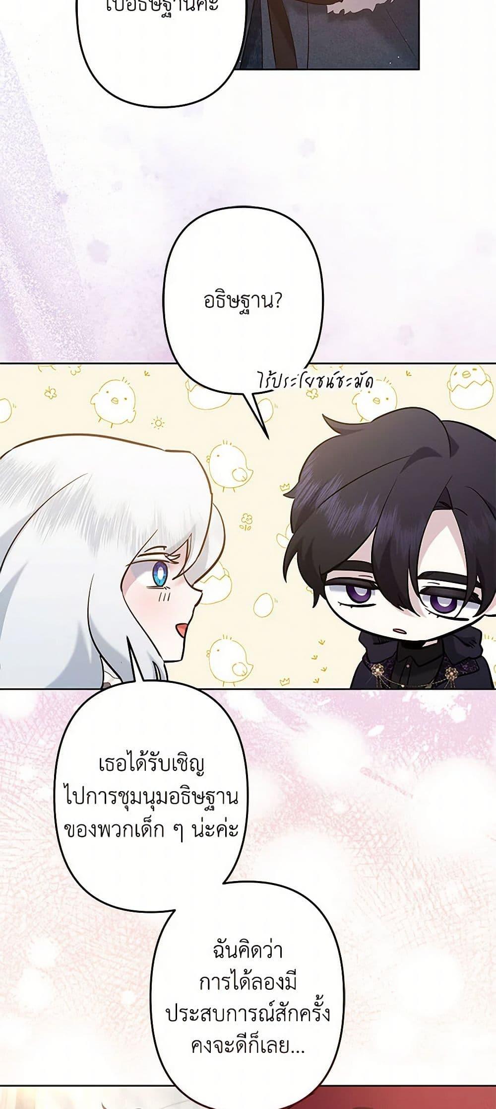 Manga-lc-com อ่านมังงะ อ่านการ์ตูน ออนไลน์ ฟรี I Need to Raise My Sister Right ตอนที่ 1 2 3 4 5 6 7 8 9 10 11 12 13 14 ฟรี ไม่มีโฆษณา Manga-lc - อ่าน มังงะ อ่าน การ์ตูน ออนไลน์ อ่านมังงะ ฟรี