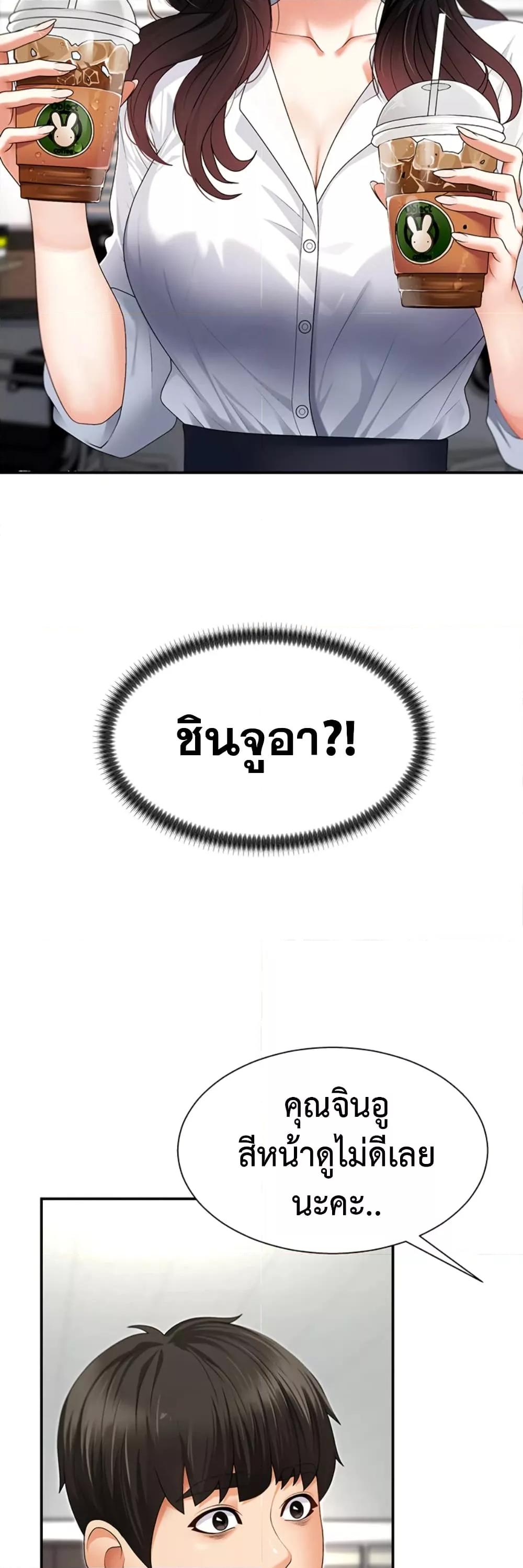 Doujin-Lc- อ่าน โดจิน มังฮวา เกาหลี ญี่ปุ่น จีน แปลไทย Repay With Your Body ตอนที่ 1 2 3 4 5 6 7 8 9 10 11 12 13 14 ฟรี ไม่มีโฆษณา อ่าน โดจิน Manhwa เกาหลี ญี่ปุ่น จีน เรามีครบ คัดมาให้เน้นๆ โดจิน 18+ รับประกันความฟินโดย  Doujin Lc