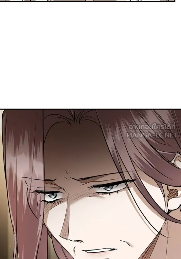 ยามหมาป่าทมิฬ ตอนที่ 73 รูปที่ 69