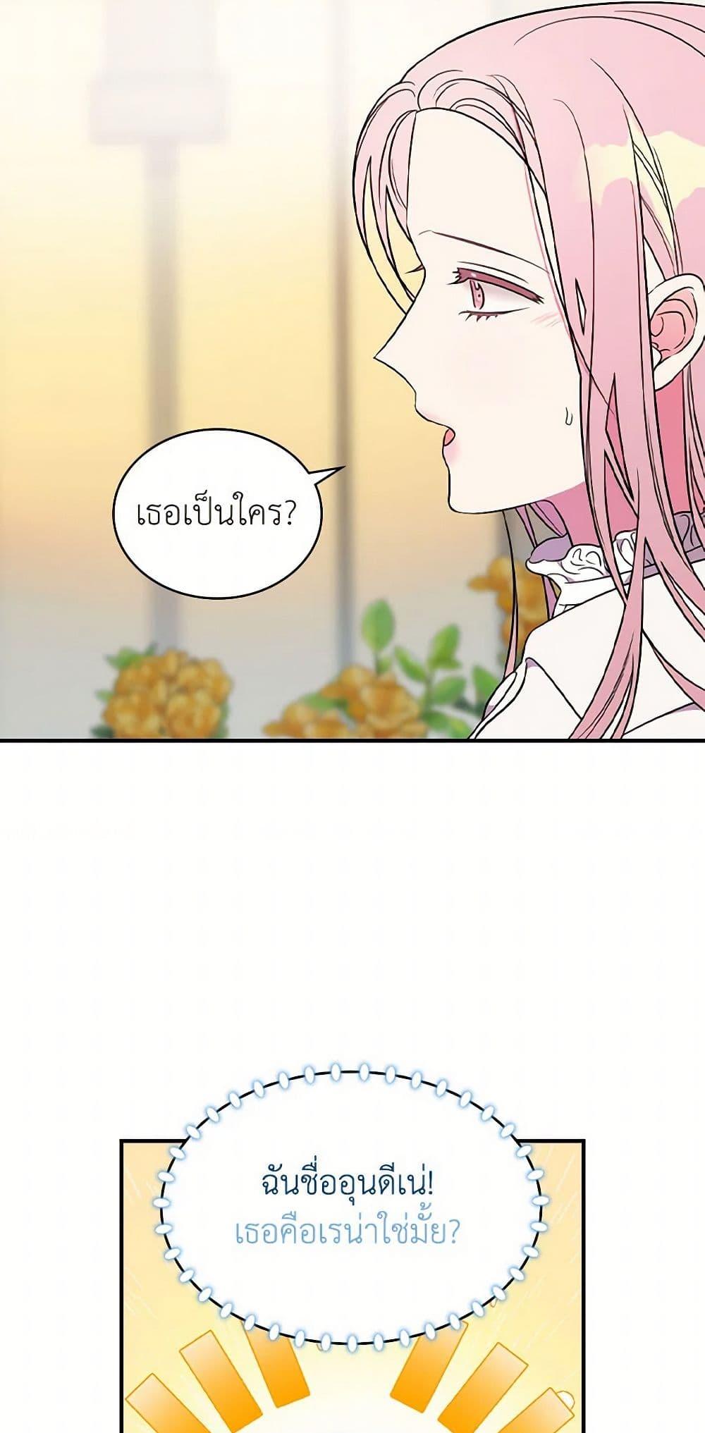 Manga-lc-com อ่านมังงะ อ่านการ์ตูน ออนไลน์ ฟรี Duchess in the Glass House ตอนที่ 1 2 3 4 5 6 7 8 9 10 11 12 13 14 ฟรี ไม่มีโฆษณา Manga-lc - อ่าน มังงะ อ่าน การ์ตูน ออนไลน์ อ่านมังงะ ฟรี
