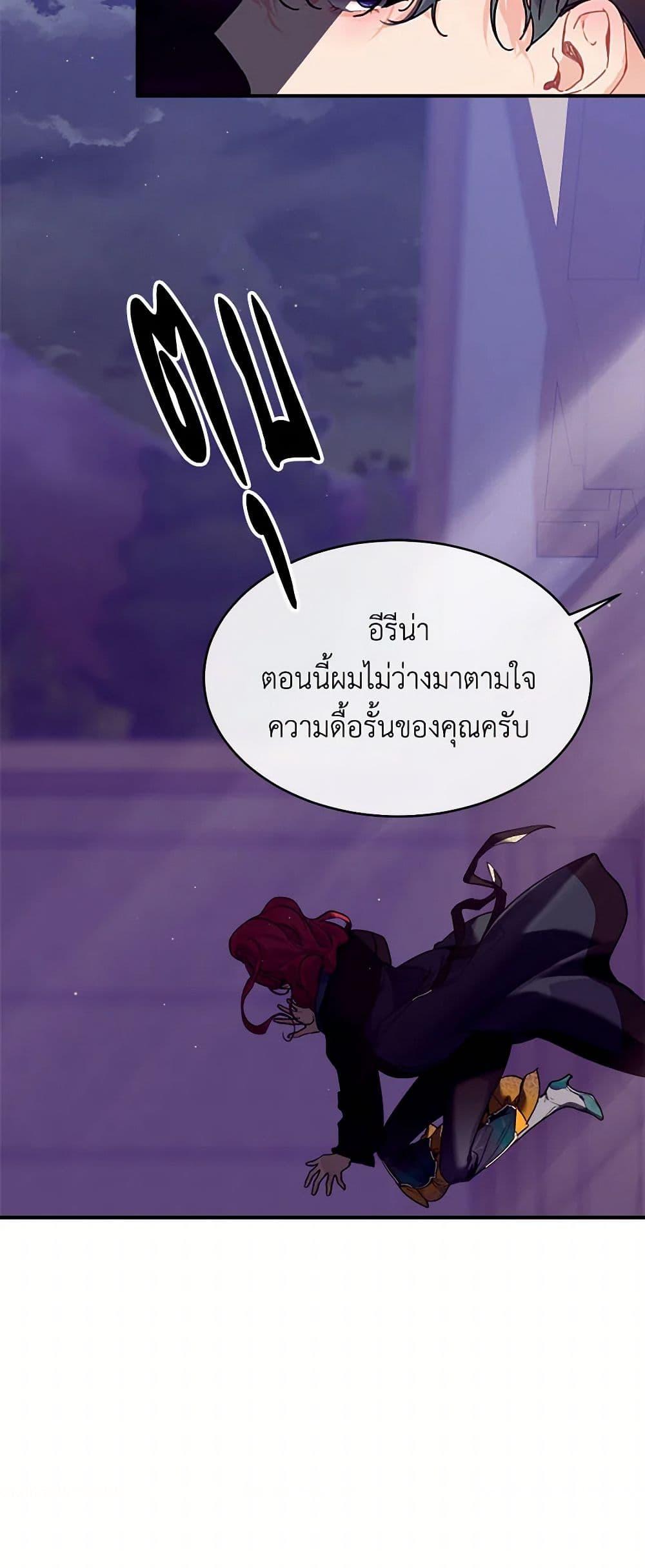 Manga-lc-com อ่านมังงะ อ่านการ์ตูน ออนไลน์ ฟรี The Elegant Sea of Savagery ตอนที่ 1 2 3 4 5 6 7 8 9 10 11 12 13 14 ฟรี ไม่มีโฆษณา Manga-lc - อ่าน มังงะ อ่าน การ์ตูน ออนไลน์ อ่านมังงะ ฟรี