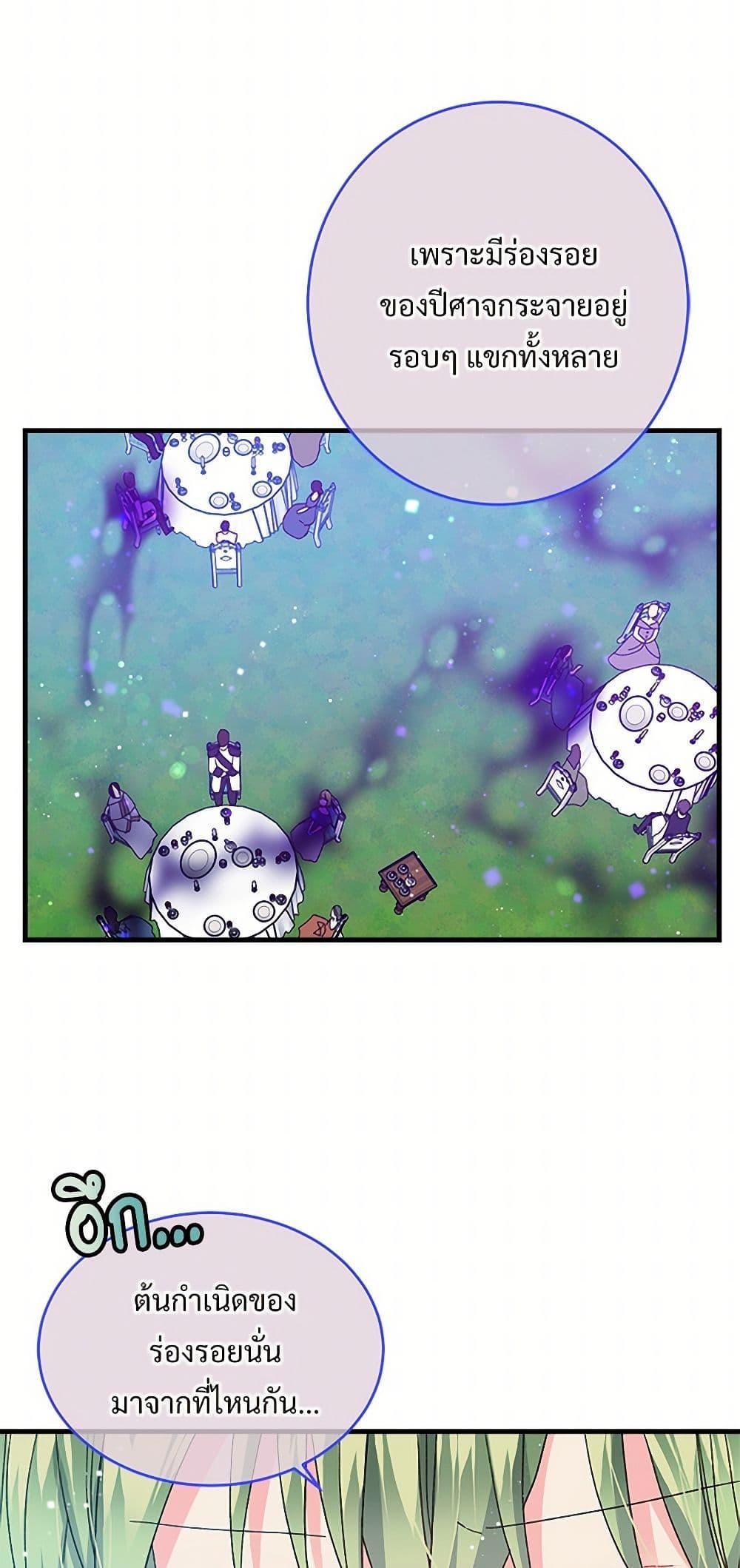 Manga-lc-com อ่านมังงะ อ่านการ์ตูน ออนไลน์ ฟรี The Lady’s Butler ตอนที่ 1 2 3 4 5 6 7 8 9 10 11 12 13 14 ฟรี ไม่มีโฆษณา Manga-lc - อ่าน มังงะ อ่าน การ์ตูน ออนไลน์ อ่านมังงะ ฟรี