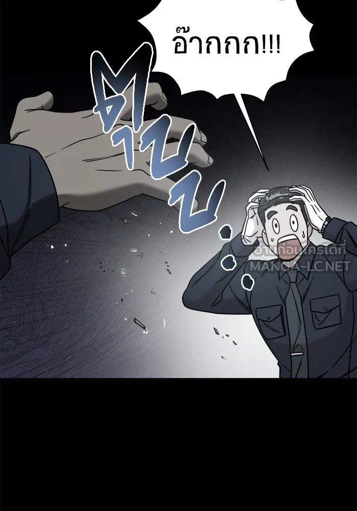 วายร้ายก็อยากมีรัก ตอนที่ 2 รูปที่ 147