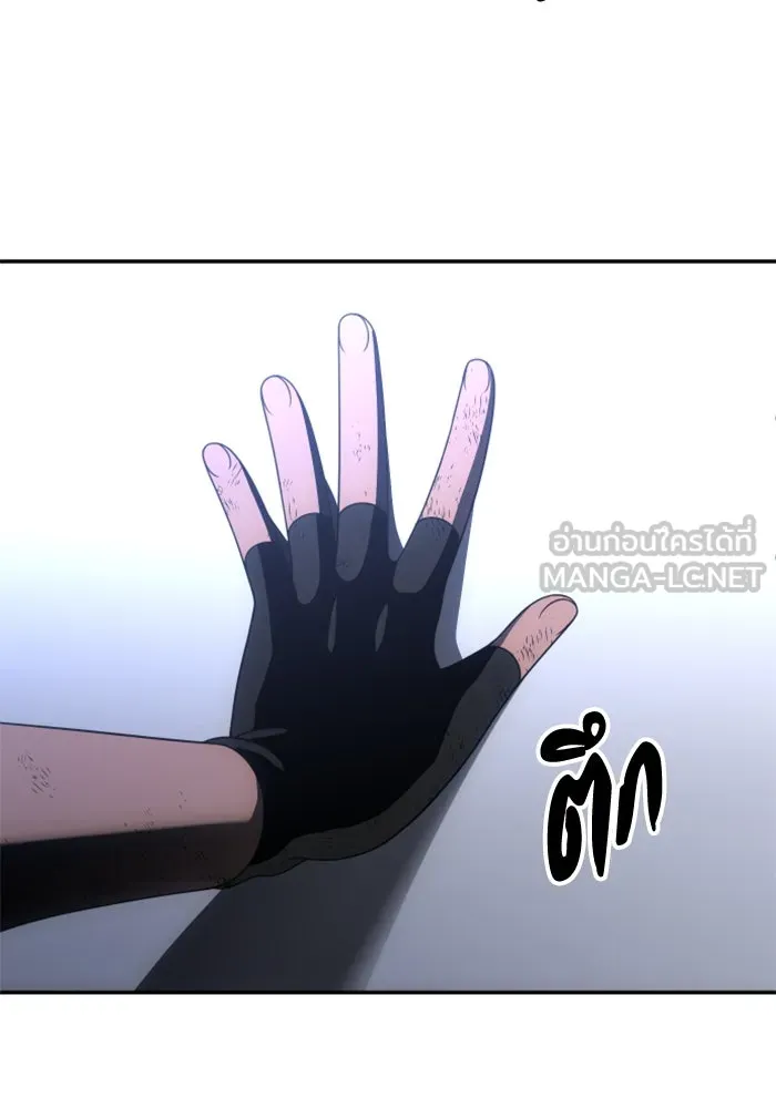 อดีตบอสหอคอย ตอนที่ 51 รูปที่ 111