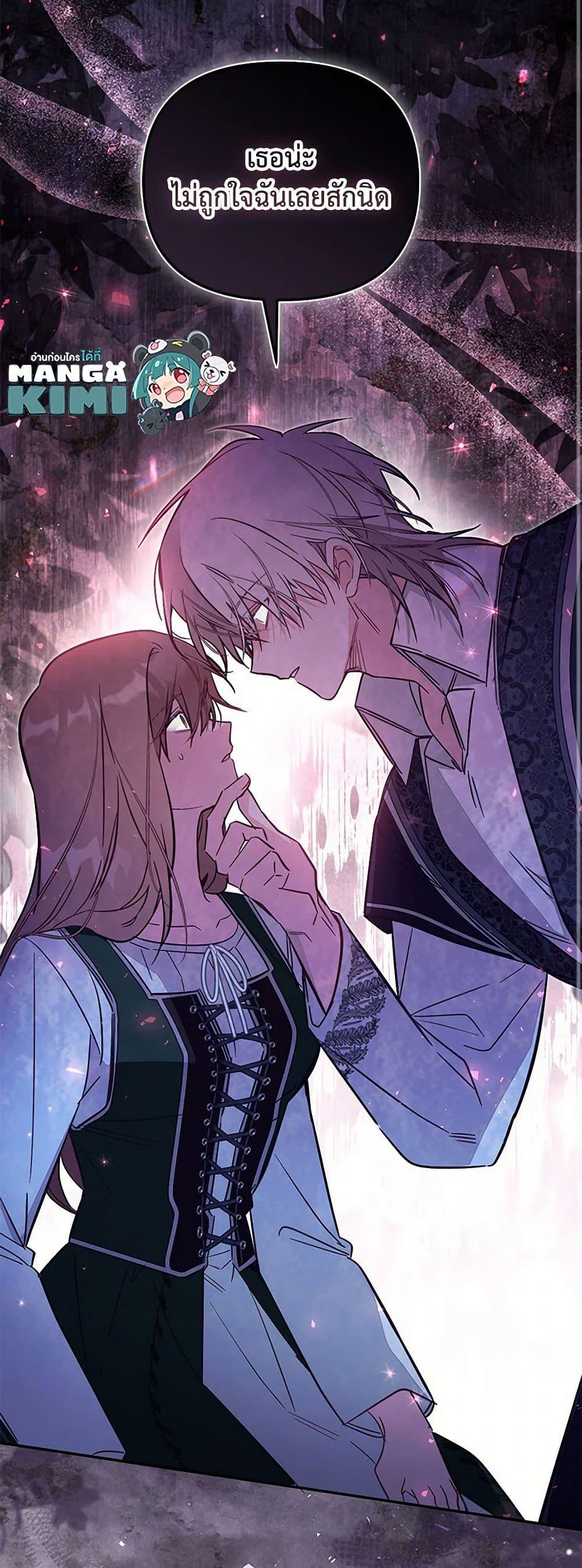 Manga-lc-com อ่านมังงะ อ่านการ์ตูน ออนไลน์ ฟรี No Place for the Fake Princess ตอนที่ 1 2 3 4 5 6 7 8 9 10 11 12 13 14 ฟรี ไม่มีโฆษณา Manga-lc - อ่าน มังงะ อ่าน การ์ตูน ออนไลน์ อ่านมังงะ ฟรี