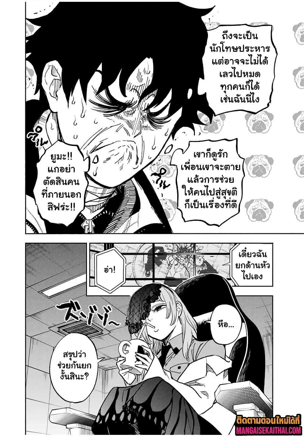 Manga-lc-com อ่านมังงะ อ่านการ์ตูน ออนไลน์ ฟรี Prisoners of Twilight-Town ตอนที่ 1 2 3 4 5 6 7 8 9 10 11 12 13 14 ฟรี ไม่มีโฆษณา Manga-lc - อ่าน มังงะ อ่าน การ์ตูน ออนไลน์ อ่านมังงะ ฟรี
