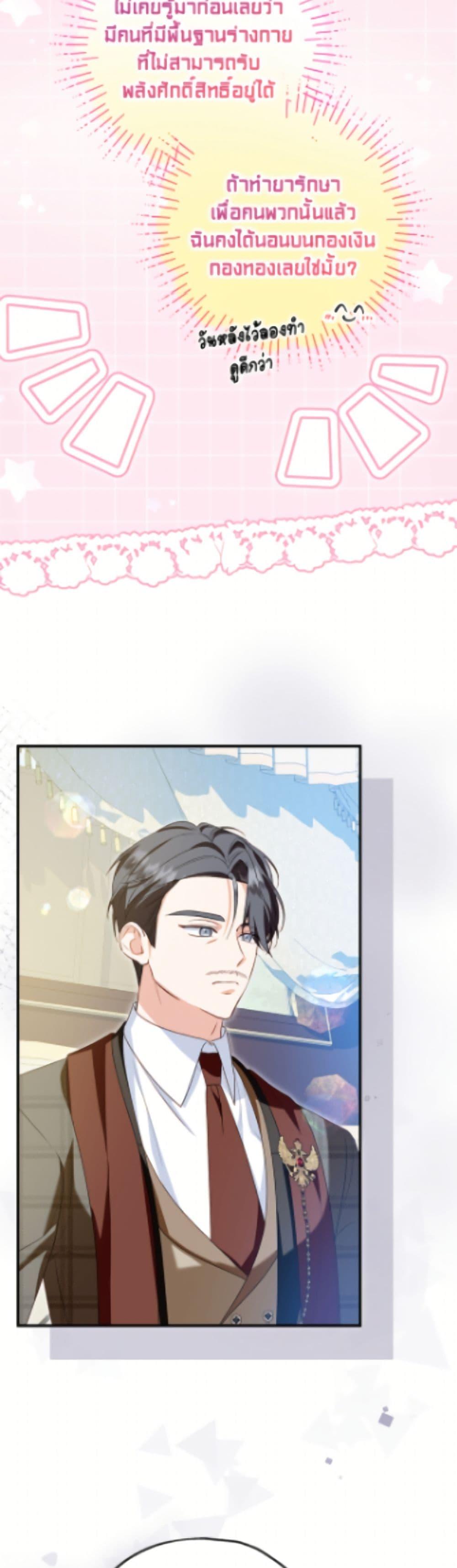 Manga-lc-com อ่านมังงะ อ่านการ์ตูน ออนไลน์ ฟรี The Adopted Daughter-in-law Wants To Leave ตอนที่ 1 2 3 4 5 6 7 8 9 10 11 12 13 14 ฟรี ไม่มีโฆษณา Manga-lc - อ่าน มังงะ อ่าน การ์ตูน ออนไลน์ อ่านมังงะ ฟรี