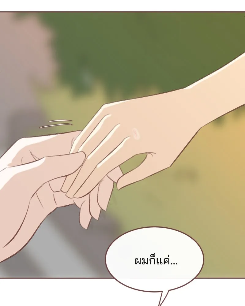 เพียงลมหนาว ตอนที่ 24 รูปที่ 47