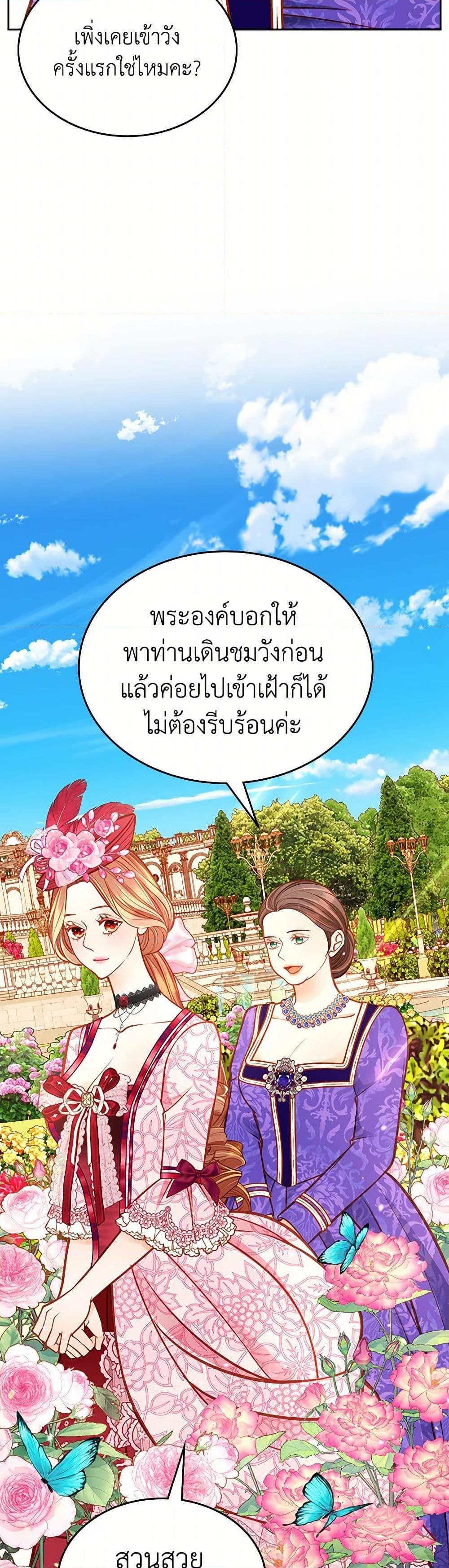 Manga-lc-com อ่านมังงะ อ่านการ์ตูน ออนไลน์ ฟรี The Duchess’s Secret Dressing Room ตอนที่ 1 2 3 4 5 6 7 8 9 10 11 12 13 14 ฟรี ไม่มีโฆษณา Manga-lc - อ่าน มังงะ อ่าน การ์ตูน ออนไลน์ อ่านมังงะ ฟรี